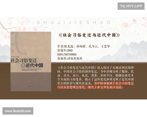 七种社会变迁及其对全球历史进程的深远影响解析 七种社会变迁及其对全球历史进程的深远影响解析