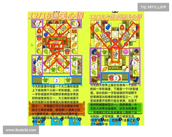 暴走大侠明教强敌挑战全解析攻略深入剖析胜利技巧与策略 暴走大侠明教强敌挑战全解析攻略深入剖析胜利技巧与策略