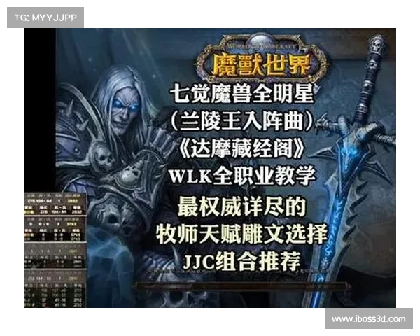 S4总决赛经典时刻回顾与战术布局深度解析 S4总决赛经典时刻回顾与战术布局深度解析