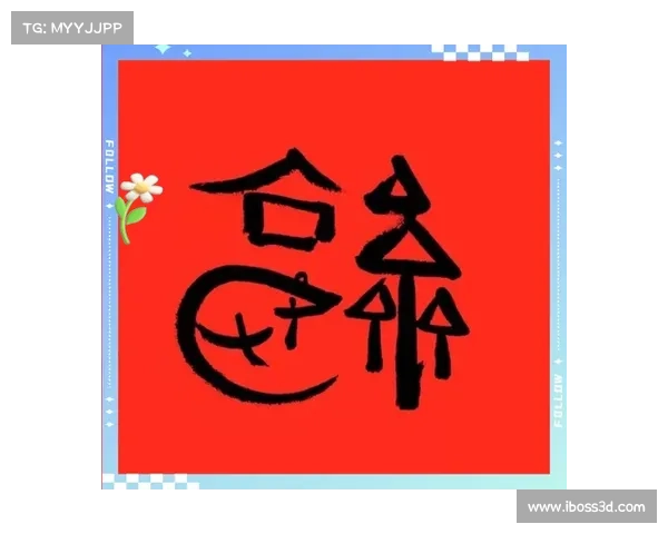 敬业福寓意与五福集齐攻略解析助你迎接新年好运的秘诀 敬业福寓意与五福集齐攻略解析助你迎接新年好运的秘诀