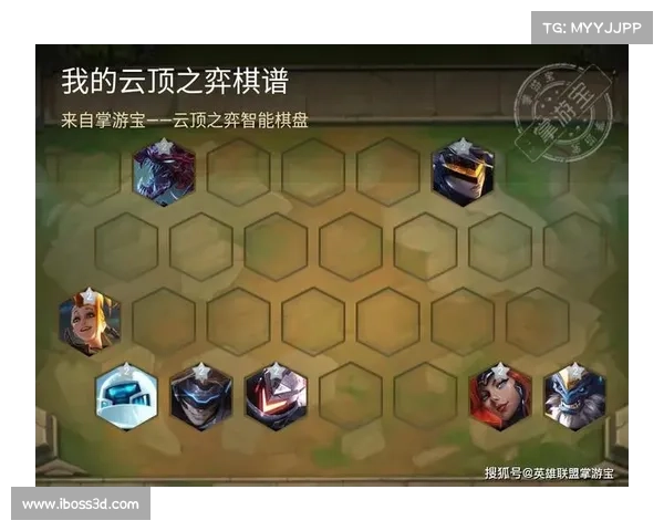 云顶之弈S3赛季阵容选择指南如何打造最强组合提升胜率 云顶之弈S3赛季阵容选择指南如何打造最强组合提升胜率