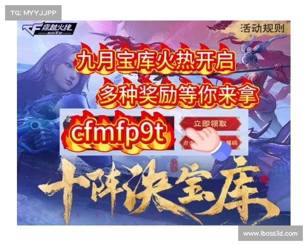 CF每日抽奖活动开启惊喜好礼等你来领取精彩奖励等你挑战精彩无限 CF每日抽奖活动开启惊喜好礼等你来领取精彩奖励等你挑战精彩无限