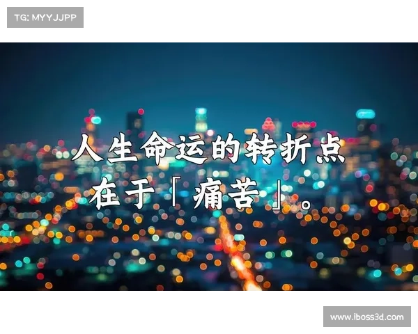 卢卡库加盟曼联背后的抉择之路与命运转折的深度剖析 卢卡库加盟曼联背后的抉择之路与命运转折的深度剖析