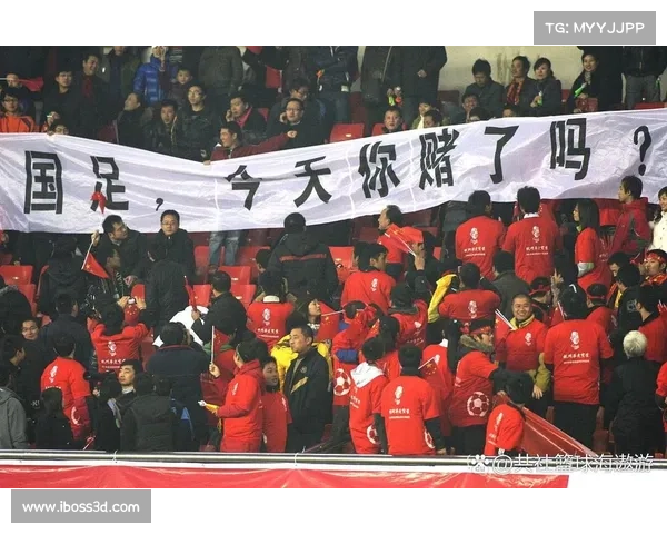 国足屡次败给卡塔尔的深层原因分析与未来对策探讨