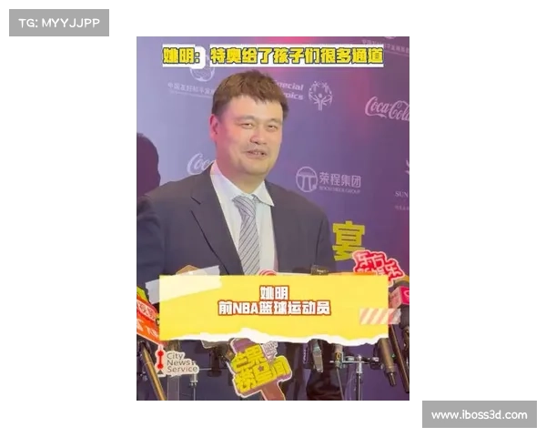 姚明跨界传奇 从篮球巨星到电竞领袖的非凡之路